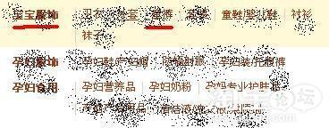 淘寶關鍵詞