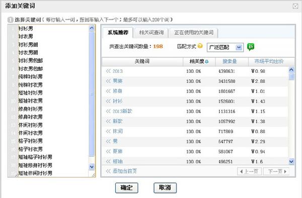 如何利用流量解析工具快速高質上新3