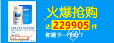 雙11大促頁面設計指南21