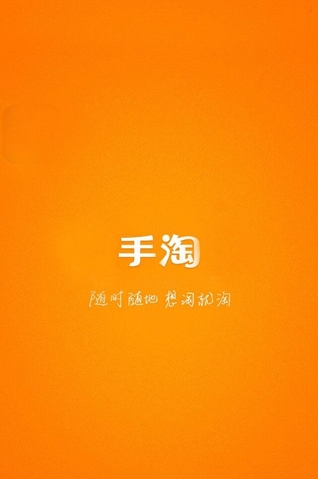 手淘搜索排名影響因素