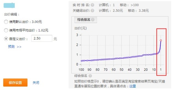 直通車推左4.jpg