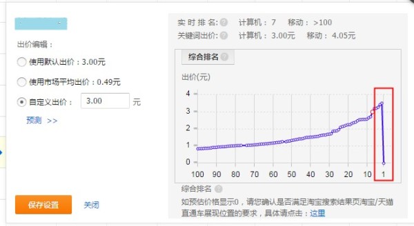 直通車推左5.jpg