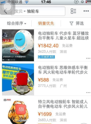 補單不降權