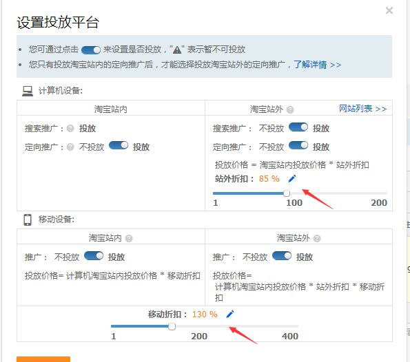 淘寶小類目怎么做