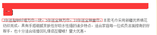 淘寶心鉆級小賣家怎樣給店鋪引流？