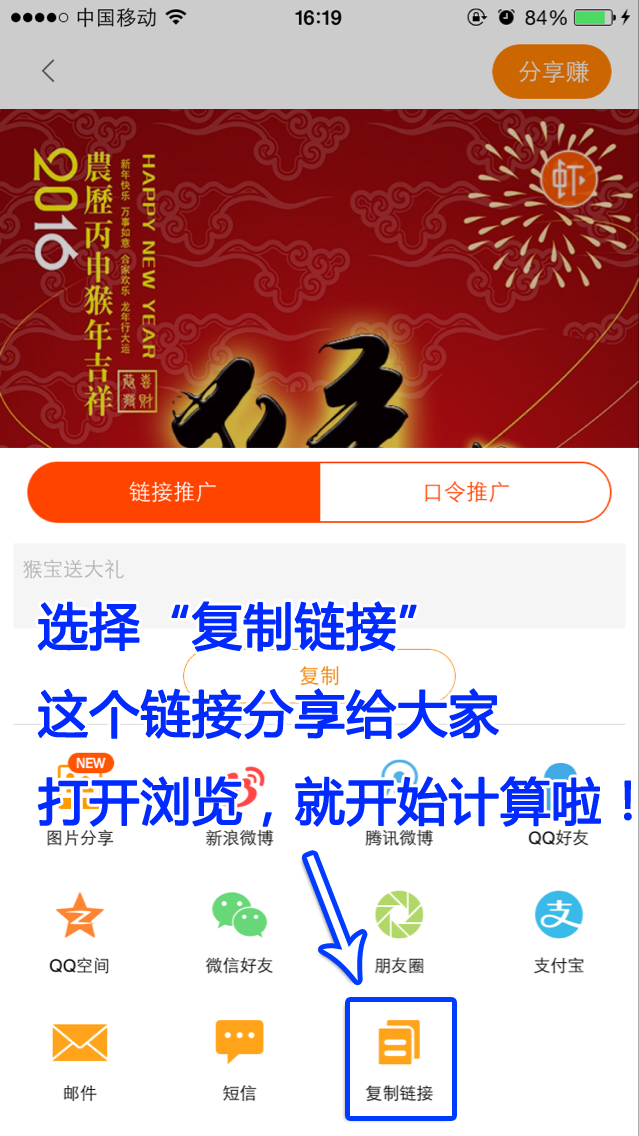 淘寶聯盟分享賺怎么賺錢？