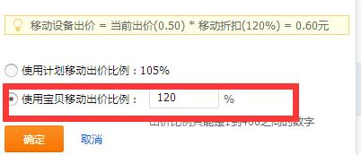 直通車優(yōu)化質(zhì)量得分