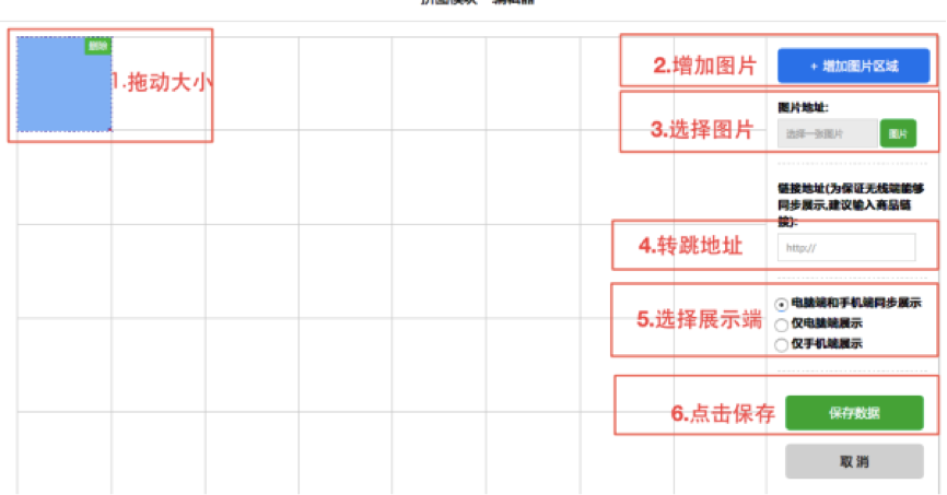 2017年淘寶新勢(shì)力周大促承接頁(yè)裝修攻略