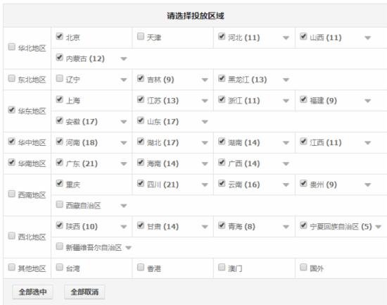 怎樣提高直通車質量得分？不補單照樣行