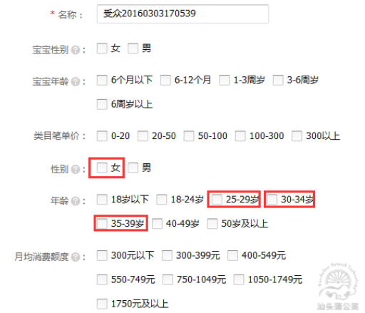 淘寶直通車怎么優(yōu)化