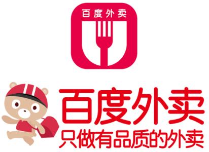 餓了么、百度外賣、美團外賣聯合發布文明送餐自律公約!