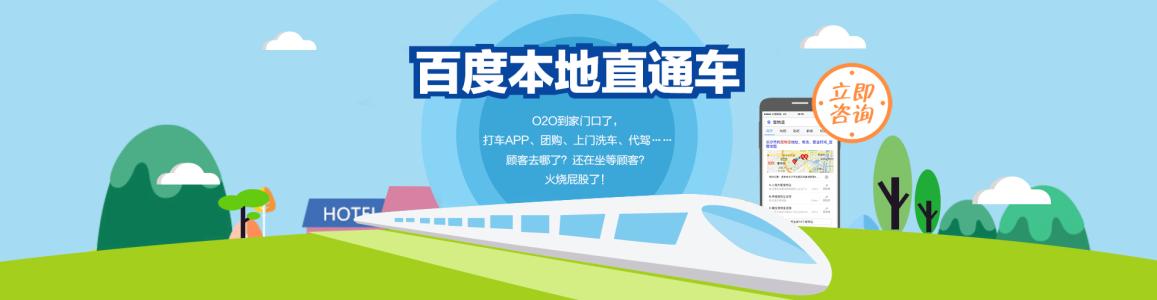 直通車創意圖片怎么本地上傳.jpg