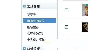 淘寶一口價是什么意思1.jpg