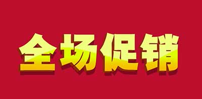 淘寶活動有哪些?淘寶活動節日時間表