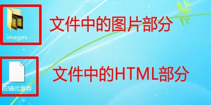 淘寶店鋪優惠券怎么放到首頁?淘寶優惠券怎么設置?