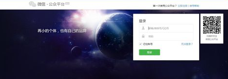 微信公眾號(hào)留言怎么開通