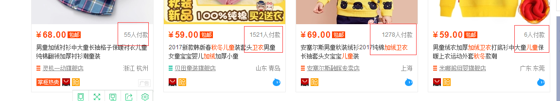 淘寶代銷貨源怎么找