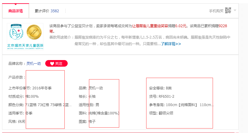 淘寶代銷貨源怎么找