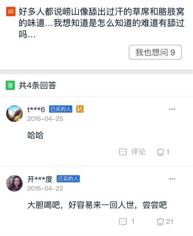 淘寶問大家怎么置頂