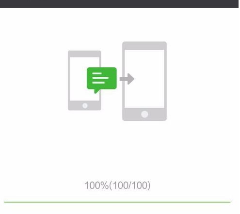 微信聊天記錄遷移后原手機還有嗎6.png