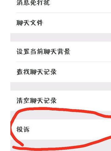 被騙錢了微信轉賬能算證據嗎1.jpg