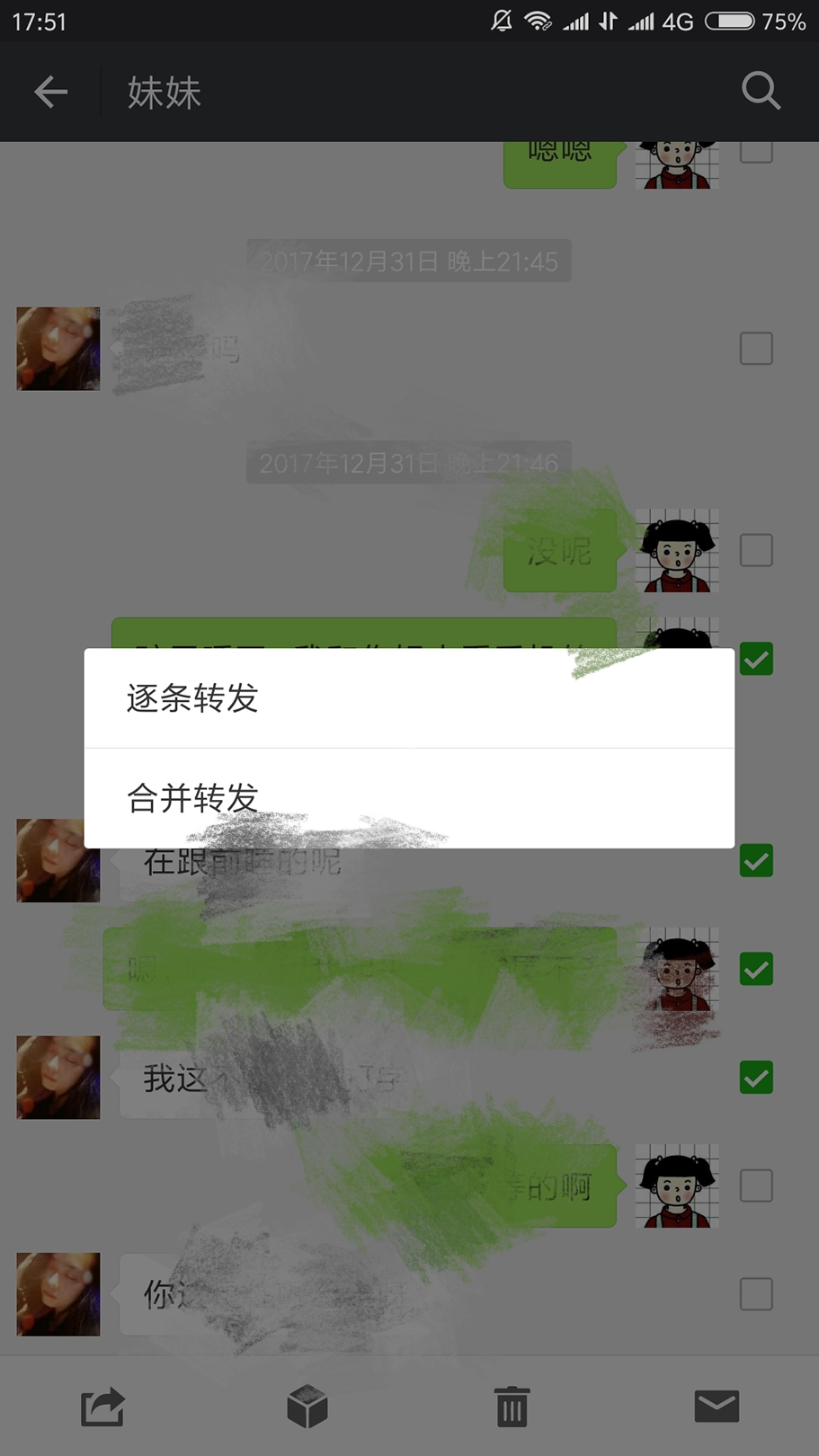 Screenshot_2018-01-05-17-51-27-063_com.tencent.mm.jpg