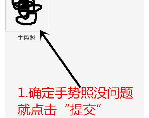 淘寶開店為什么要二次認證.png