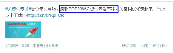 淘寶top20