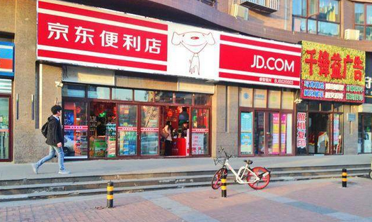 天貓小店