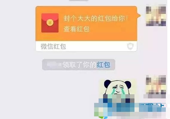 微信怎么看好友在不在線.png