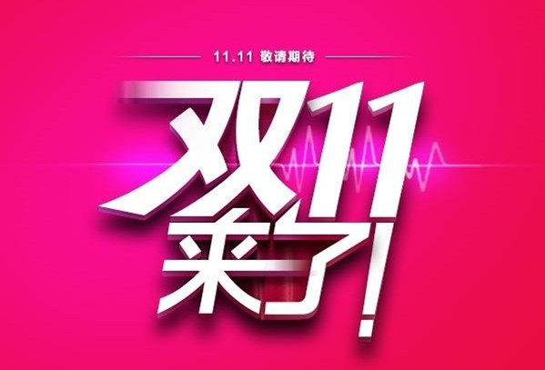 2018年淘寶嘉年華海選有補(bǔ)招入口嗎?.jpg