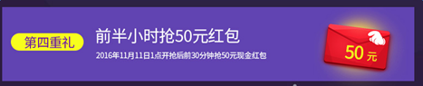 雙11如何預防商品店鋪違規.png