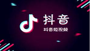 抖音做精準(zhǔn)定位技巧