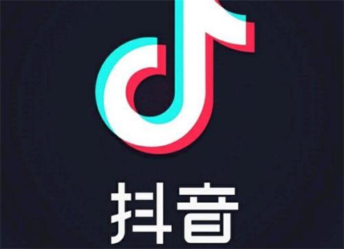 抖音漲粉