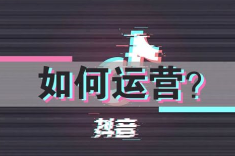 抖音賺錢