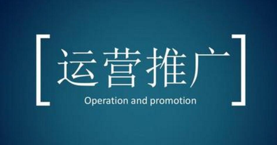 網(wǎng)店推廣技巧