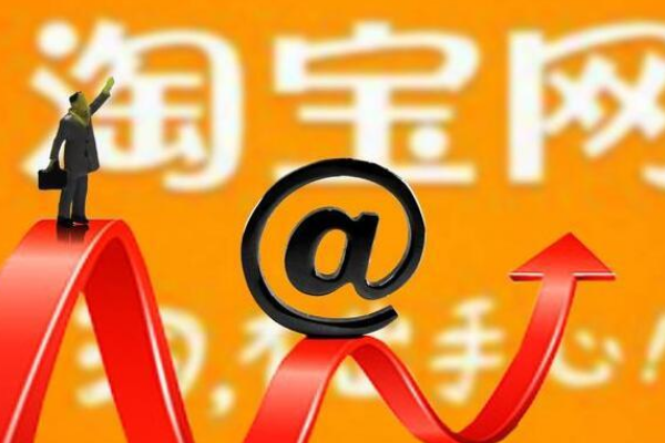 淘寶商家正規(guī)放單平臺有哪些？平臺推薦