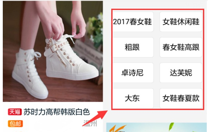 淘寶寶貝標題怎么寫搜索量高